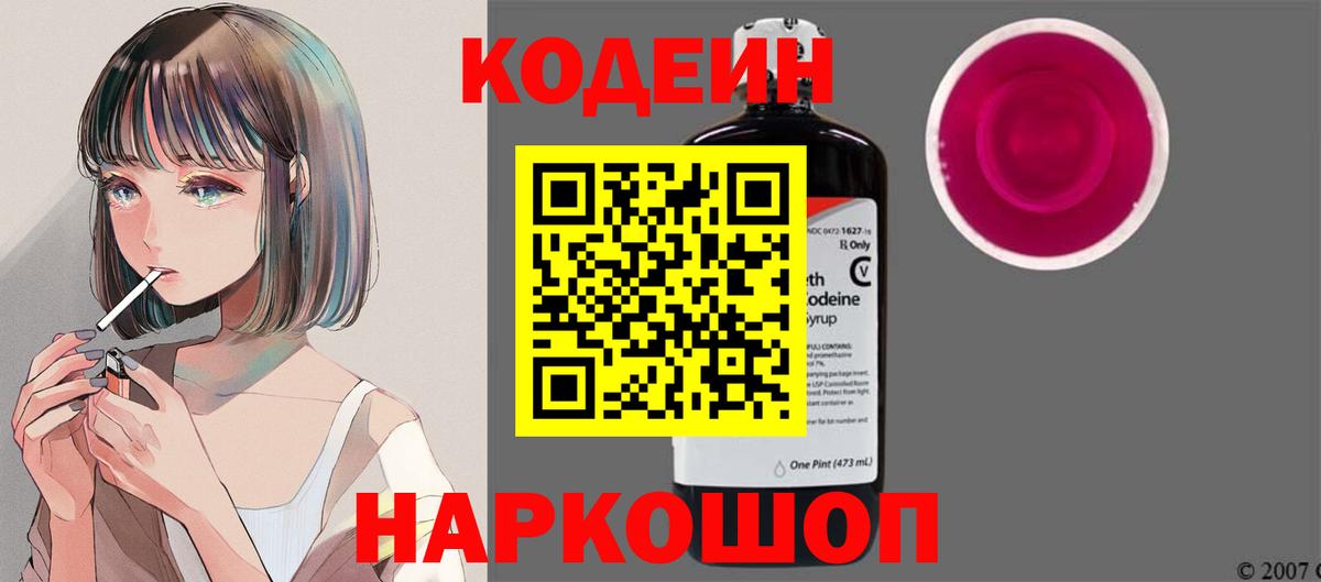 Полысаево  Гашиш  Cocaine  Вход с VPN  Меф   Каннабис  Мефедрон 
