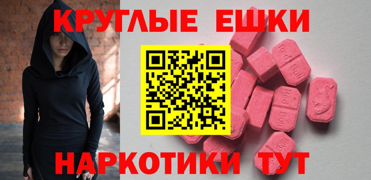 Экстази MDMA  Ecstasy louis Vuitton  Экстази  Полысаево  Вход с VPN 