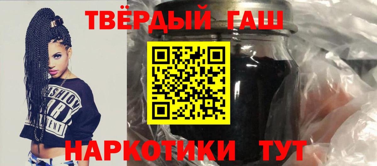 ГАШ индика сатива Полысаево