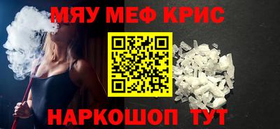 первитин Северобайкальск