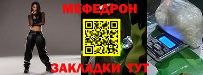 первитин Северобайкальск