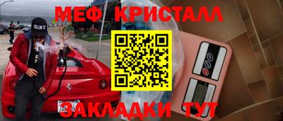 круглые Рыбинск