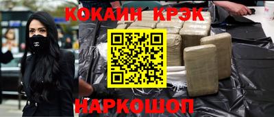 круглые Рыбинск