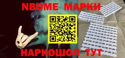 круглые Рыбинск