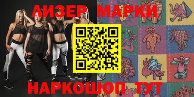 индика Севастополь