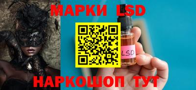 тгк Рузаевка