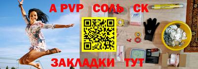 тгк Рузаевка