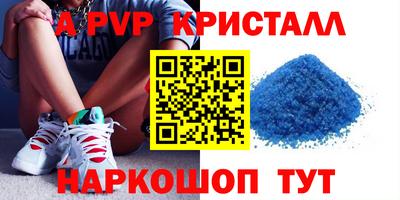 круглые Рыбинск