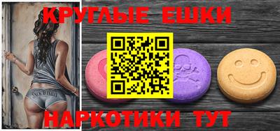 тгк Рузаевка
