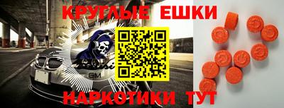 тгк Рузаевка