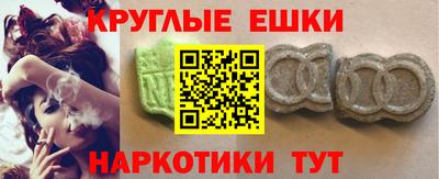 круглые Рыбинск