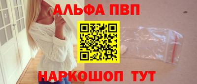 тгк Рузаевка