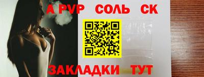 тгк Рузаевка