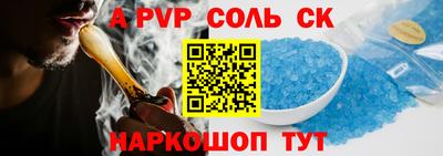 круглые Рыбинск