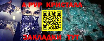 круглые Рыбинск