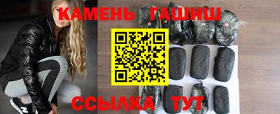 тгк Рузаевка