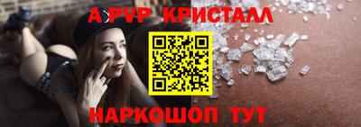 круглые Рыбинск
