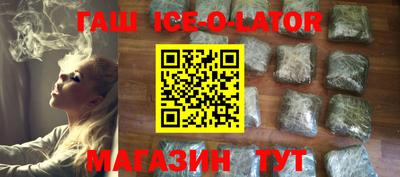 круглые Рыбинск