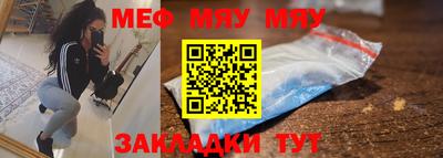 тгк Рузаевка