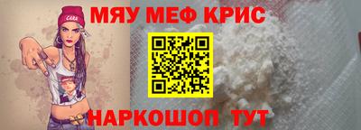 тгк Рузаевка