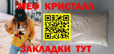 тгк Рузаевка