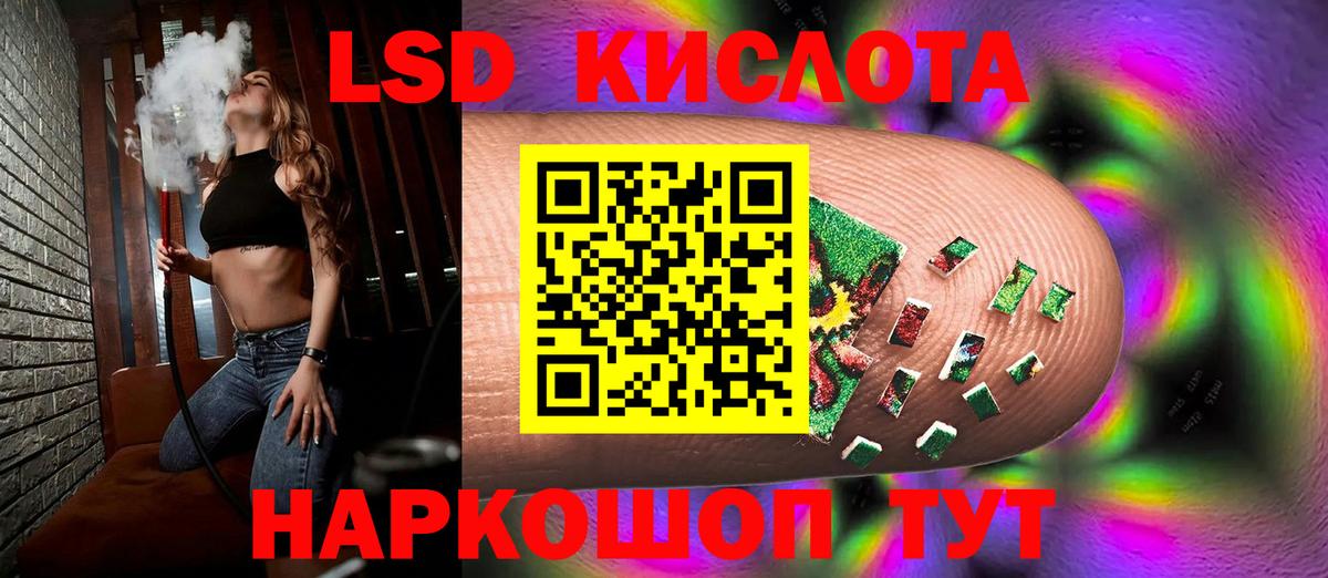 LSD-25 экстази ecstasy  Лсд 25 экстази ecstasy  Полысаево  ЛСД экстази    сайт  Вход с VPN 