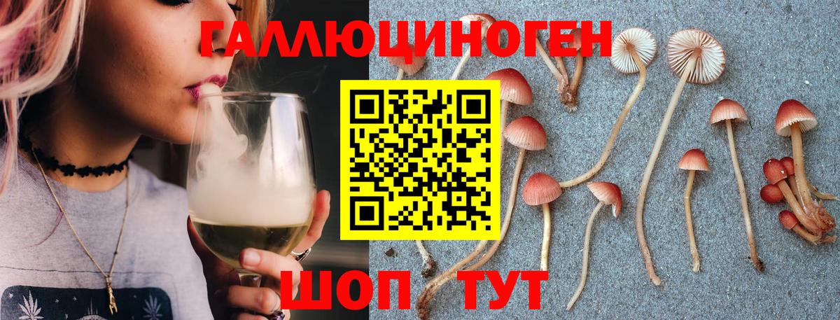 МАРИХУАНА Полысаево