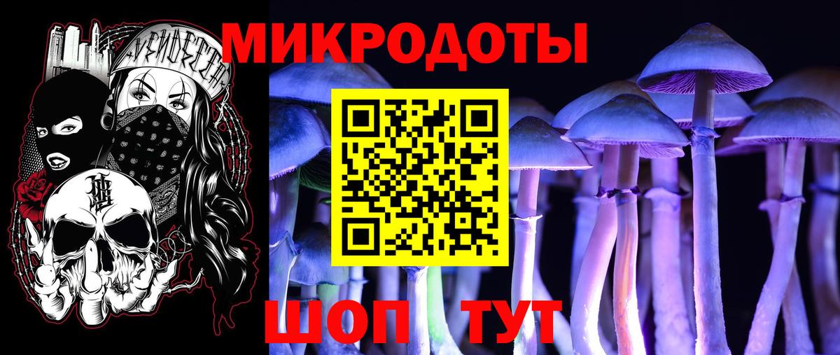 Псилоцибиновые грибы ЛСД  Вход с VPN  Полысаево 