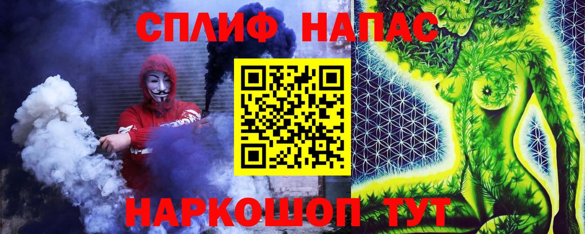 Конопля LSD WEED Полысаево
